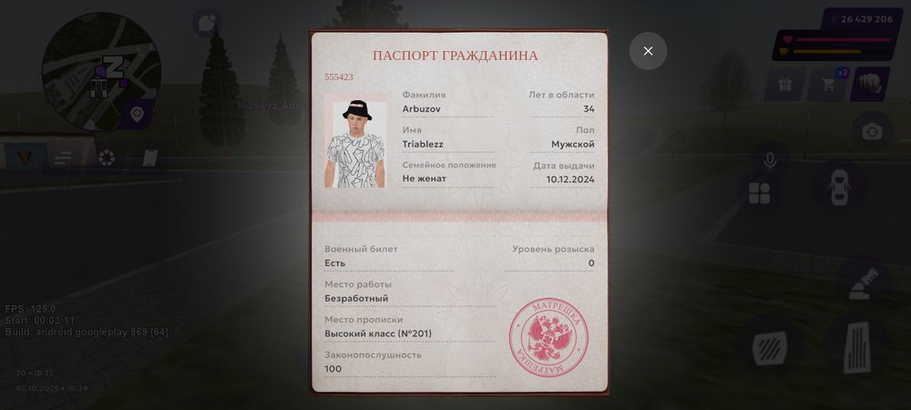 Продаю аккаунт в матрешке рп