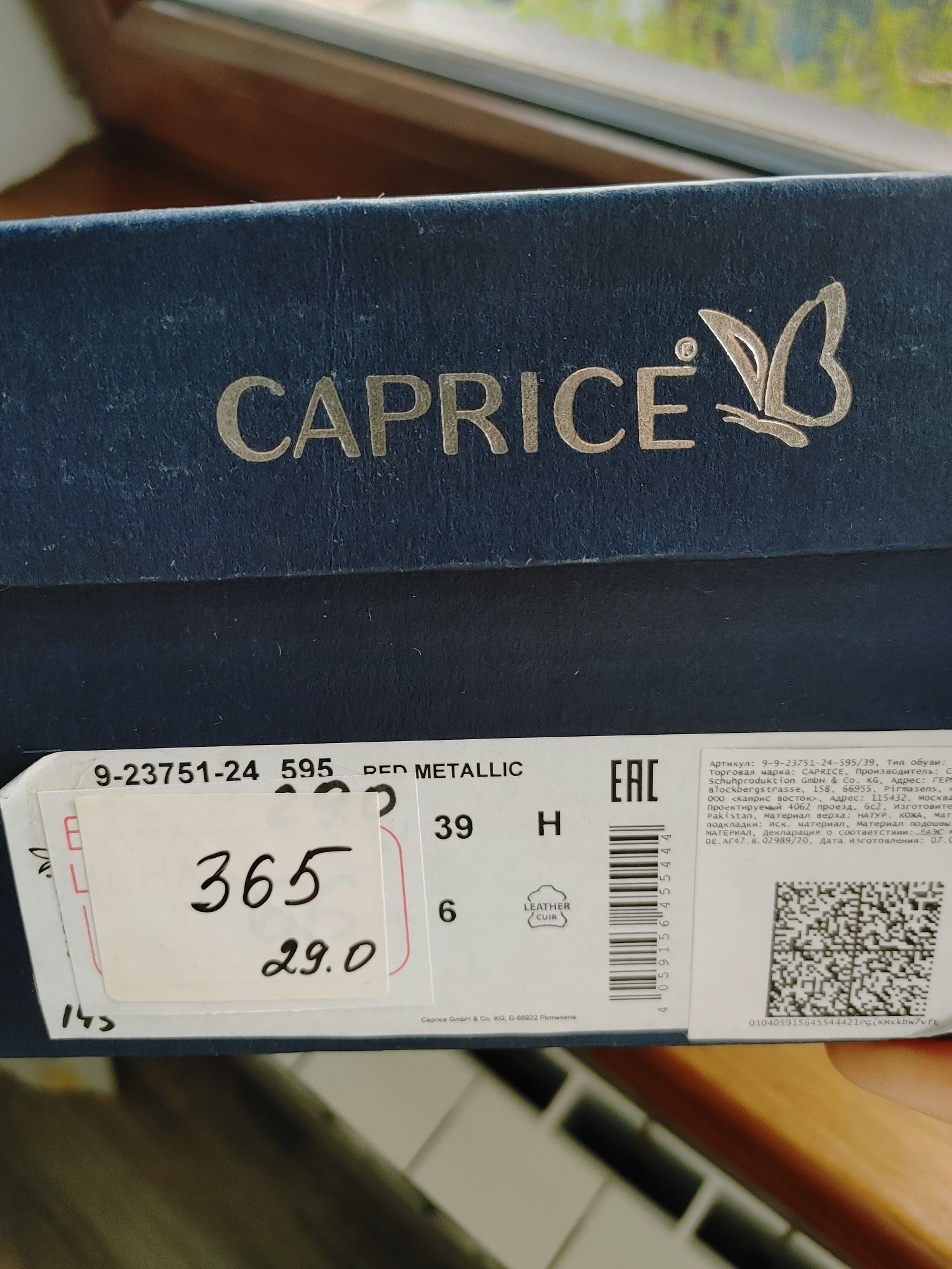 Кроссовки новые фирма Caprice