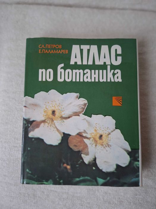 Книги - каталог карикатури, наука и др.