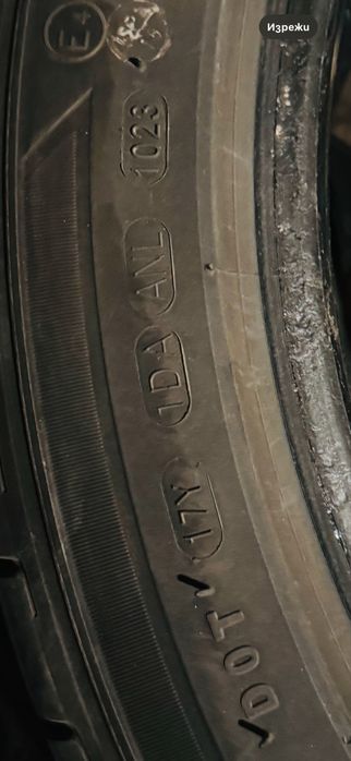 Четири броя летни гуми DOT 10-2023 Kenda Emera A1 KR41 215 45 R17 94W