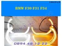 Crystal Angel Eyes Кристални Ангелски Очи BMW БМВ Рингове F30 F31 F34