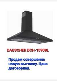 Продаётся вытяжка Dauscher DCH-1590BL
