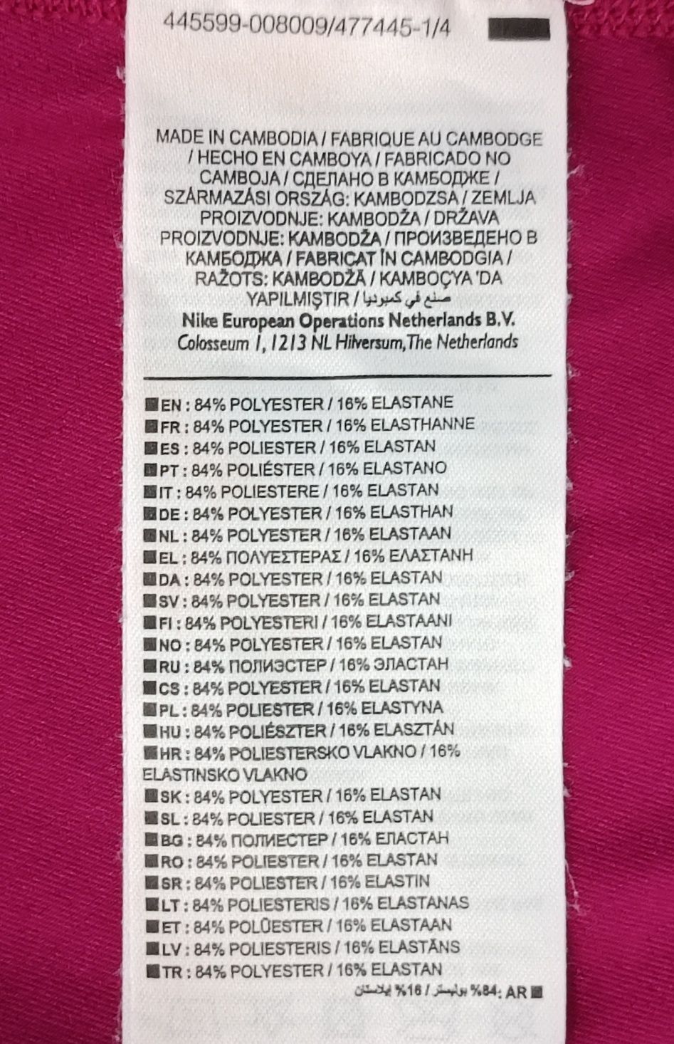 Nike PRO DRI-FIT Tank Top оригинален потник S Найк спорт фитнес