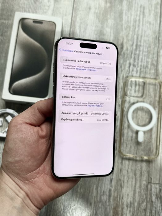 Iphone 15 Pro Max 256 GB - 88 % Battery Natural Titanium Като Нов