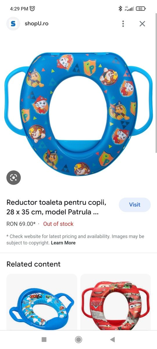 Lot olita Disney+Reductor burete copii NOI