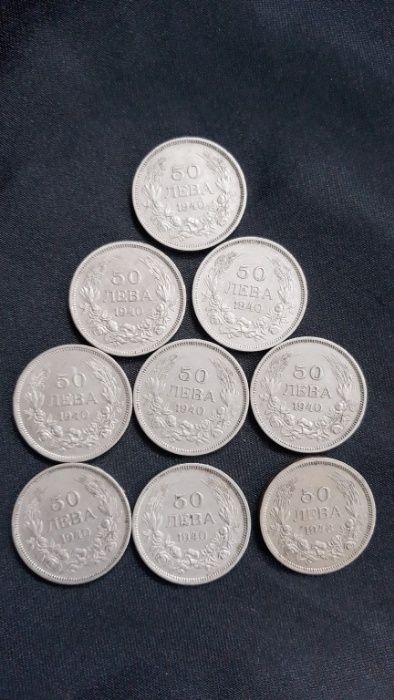 Юбилейни Стари Монети за Колекционери