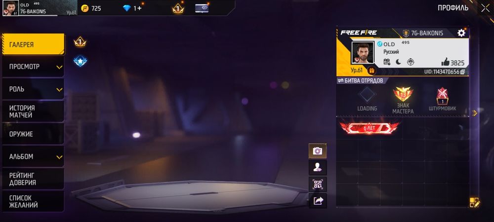 Фф ак сатам бағасы бар