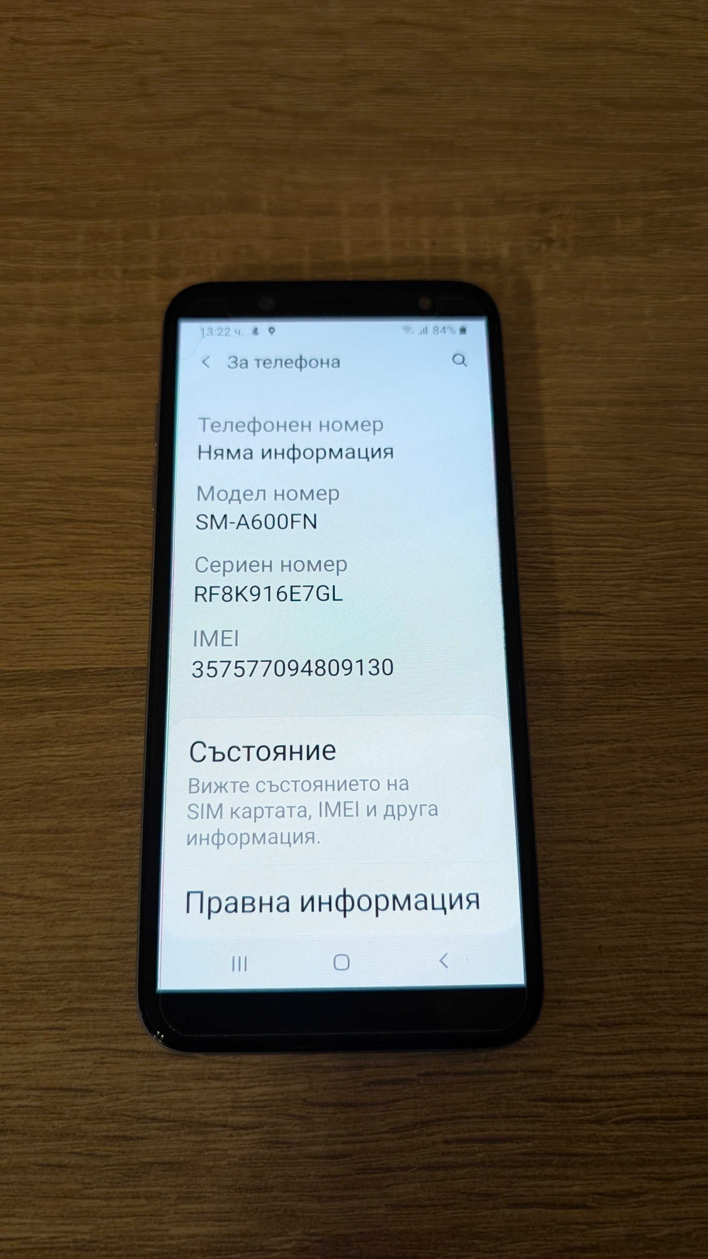 телефон Samsung Galaxy A6 - SM-A600FN 32GB