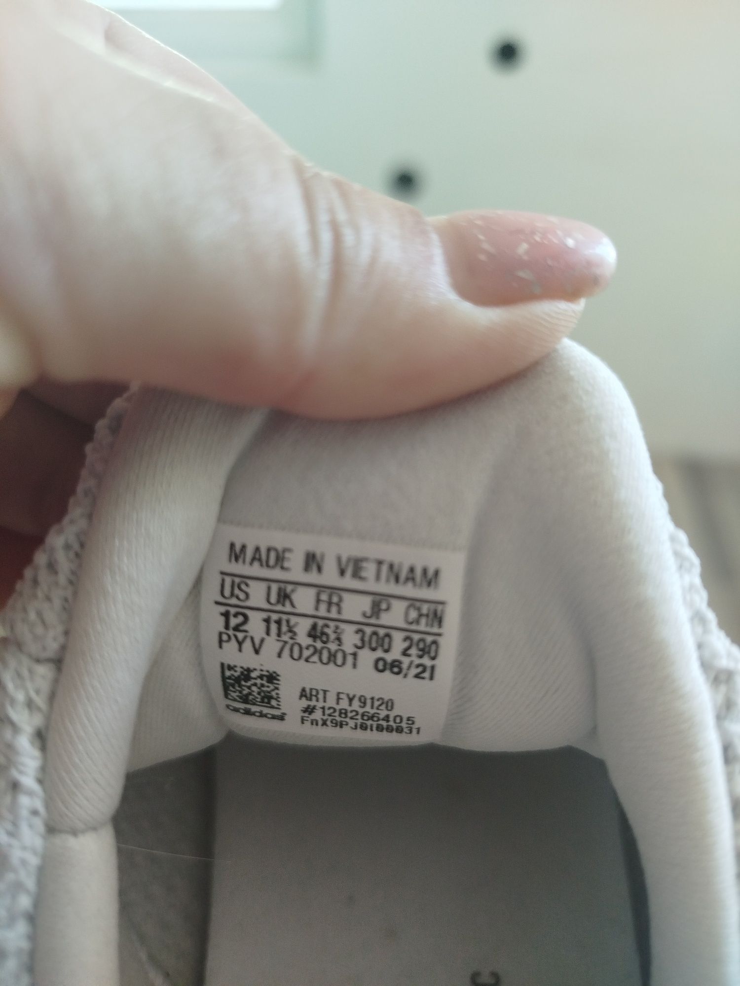 Маратонки Adidas UltraBoost