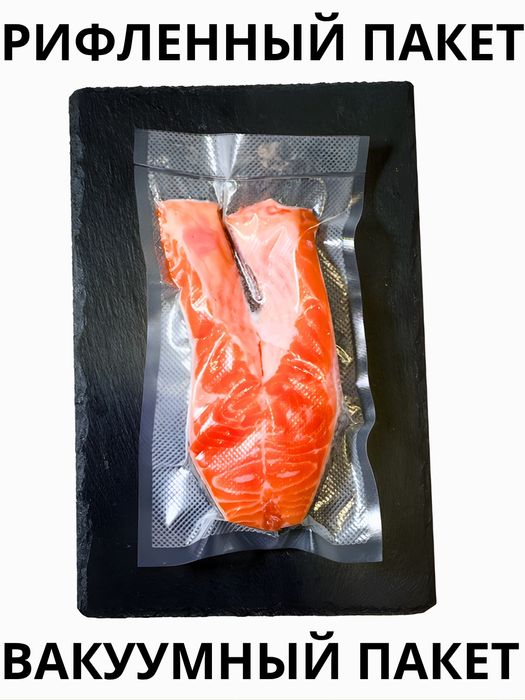 Вакуумный пакет Подходит для всех аппаратов.