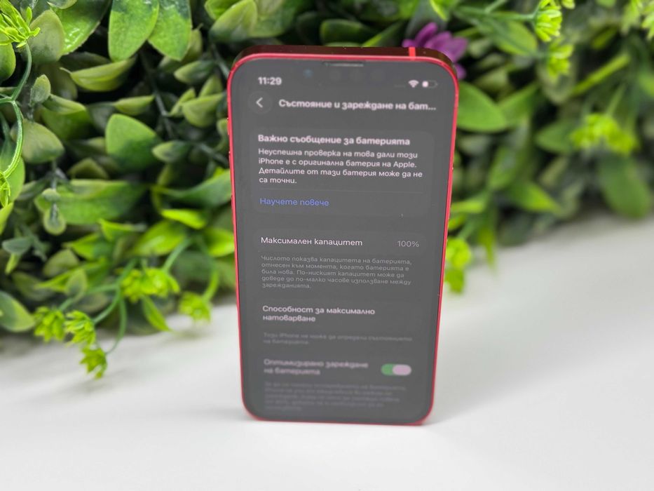 iPhone 13 Mini 128GB 100% Батерия Red Гаранция