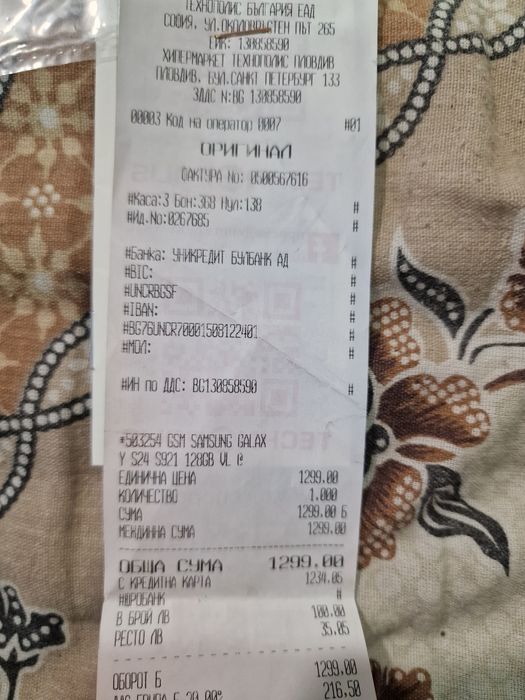 Samsung s24  в перфектно състояние