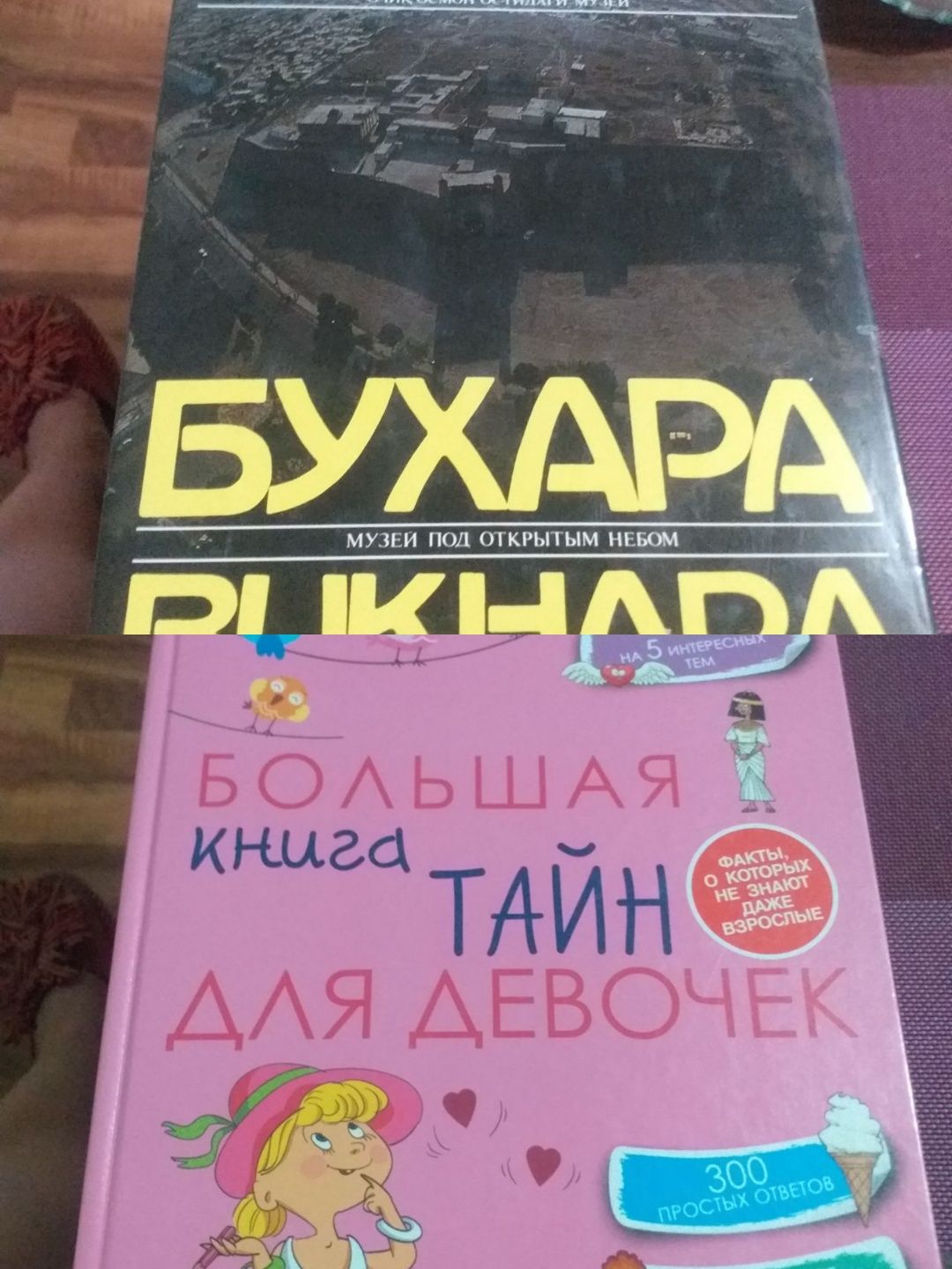 Детские книги в отличном состояние