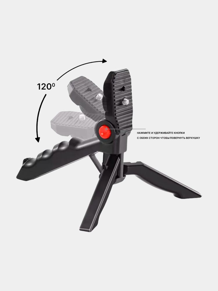 Video making kit AY49 трипод штатив стабилизатор Доставка есть!