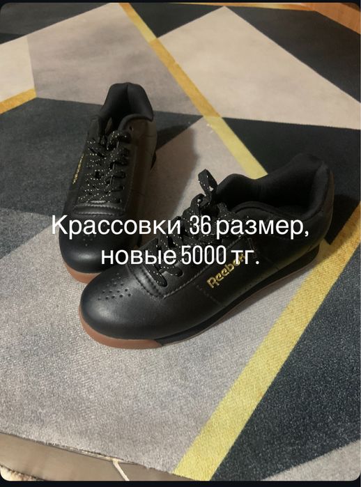 Продам обувь, новая, купили, не подошло. Только уги пару раз одевали.