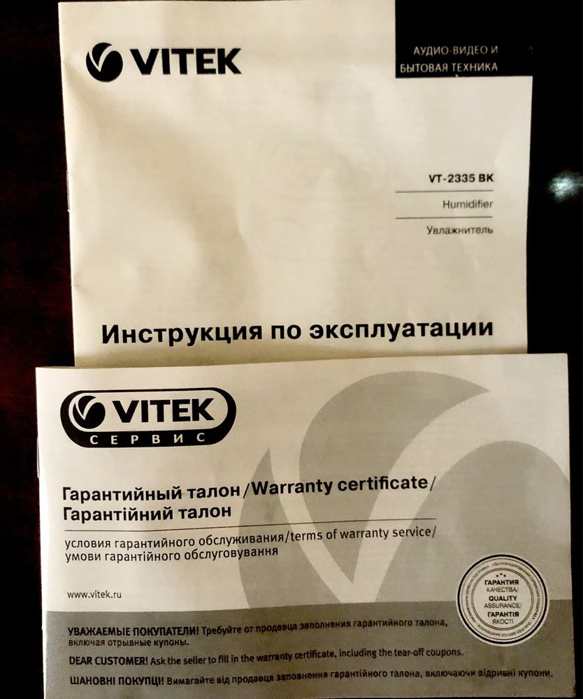Увлажнитель воздуха VITEK VT - 2335