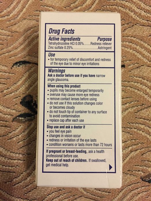 Visine Визин капки за очи