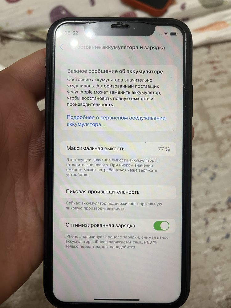 Iphone XR 128 гб