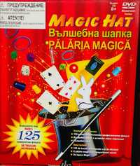 Детски фокуси фокус  комплект Вълшебна шапка с DVD