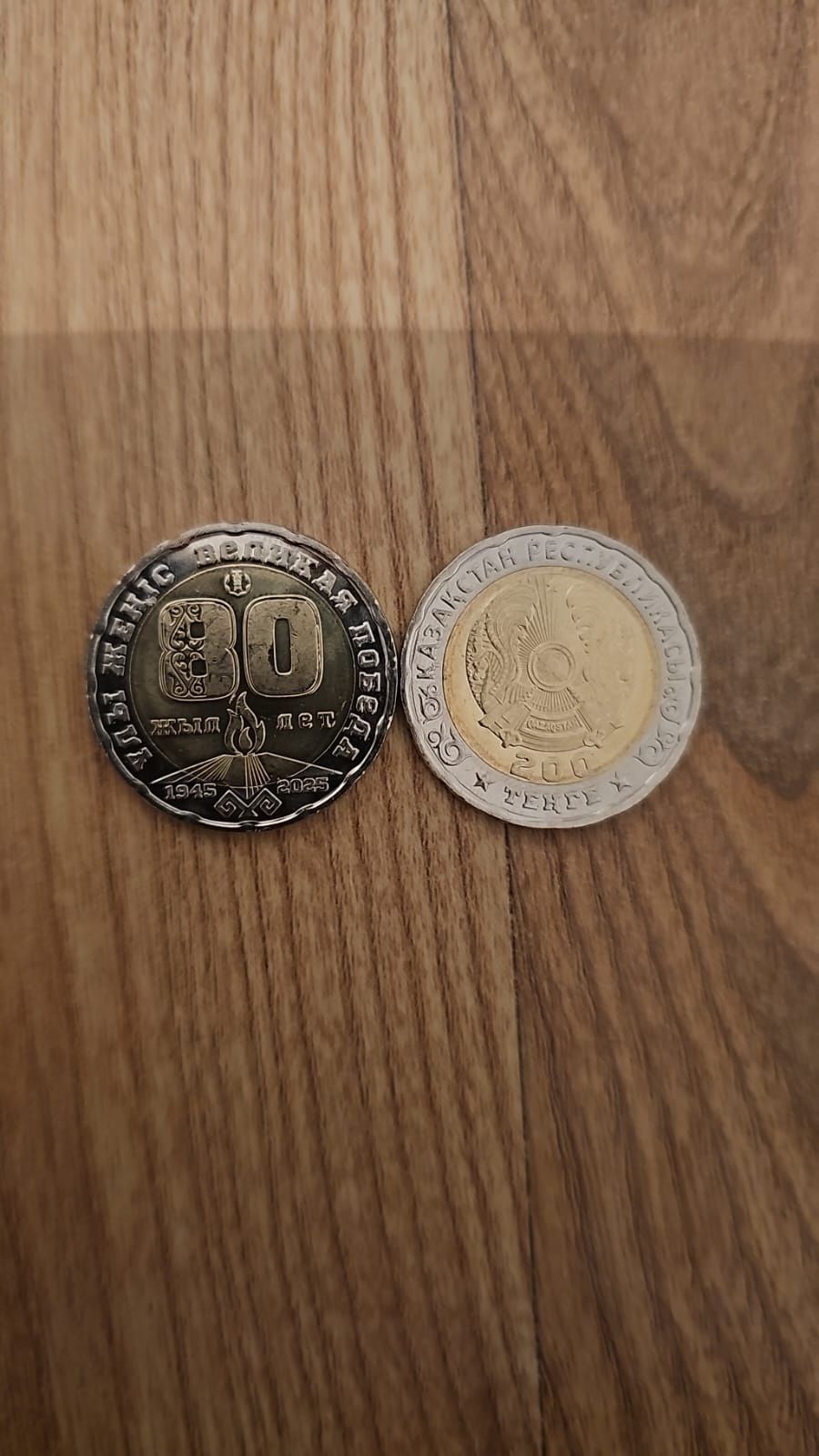 Продам монету номиналом 200 тг