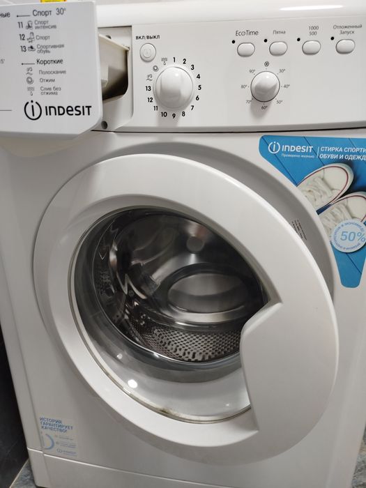 Стиральная машина работает , но при стирки начала щёлкать