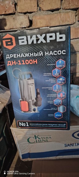 Дренажный  насос