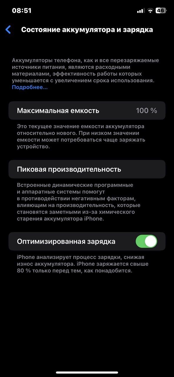 IPHONE 11 Yangi baraya 100% yopkint