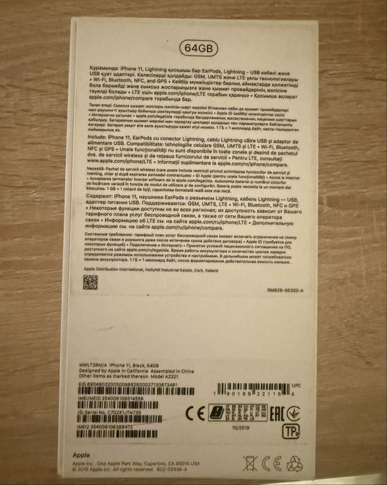 iPhone 11 Black, 64 GB, in stare foarte buna + cutie