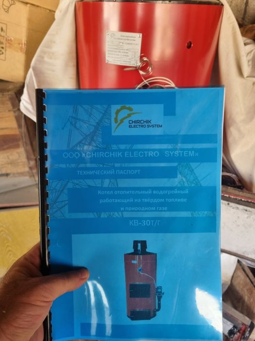 АГВ отапительный