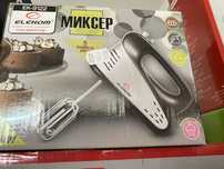 Миксер други ел.уреди
