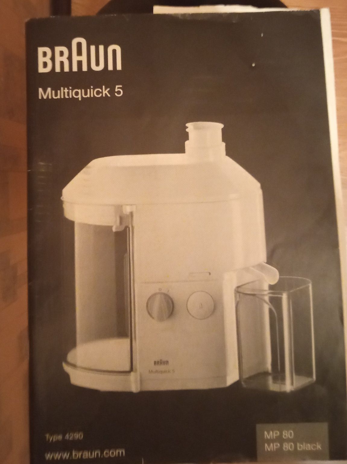 Соковыжималка Браун Braun