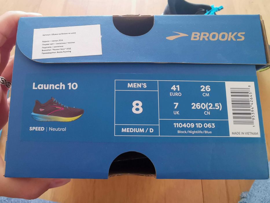 Маратонки Brooks Launch 10