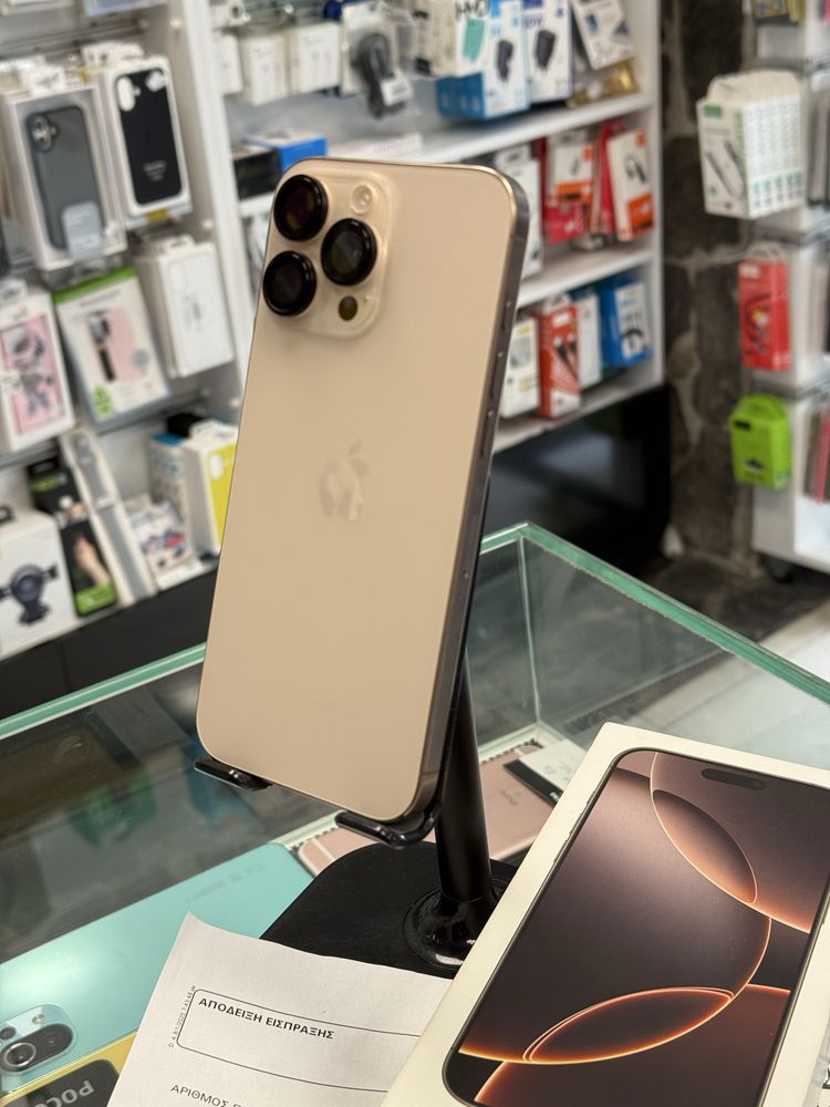 Apple iPhone 16 Pro Max 512GB Desert Titanium