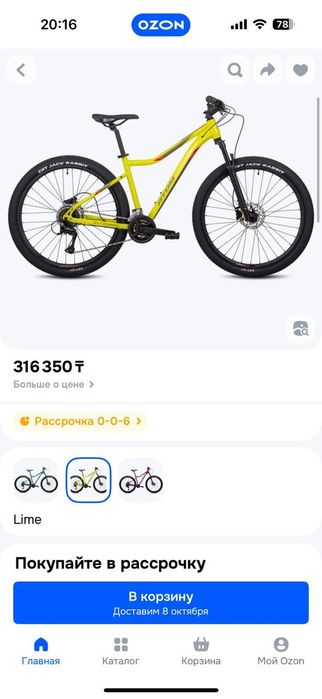Продам новый велосипед,  в коробке