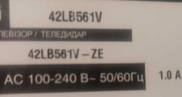 Продам дисплей жк телевизора LG 42LB651V