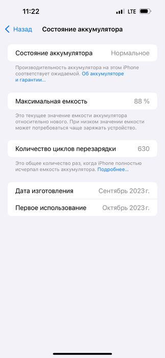 Iphone 15 pro max 256gb 88% sim kartali