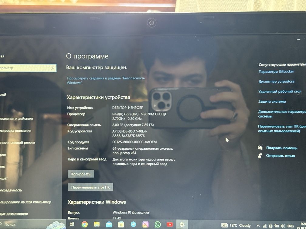 Ноутбук Acer старый