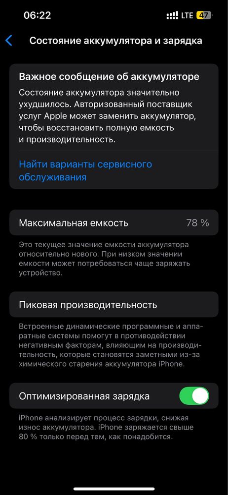 Iphone 13 pro 128gb
