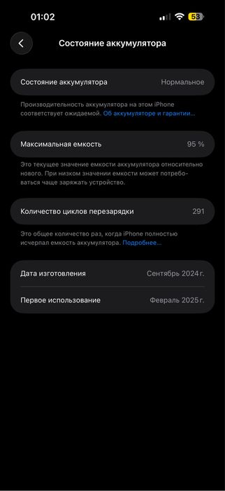 iPhone 16 Pro Max 1TB Natural Titanium