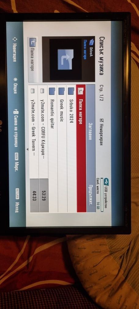 Телевизор/монитор LG FLATRON M2362DL  23инча.