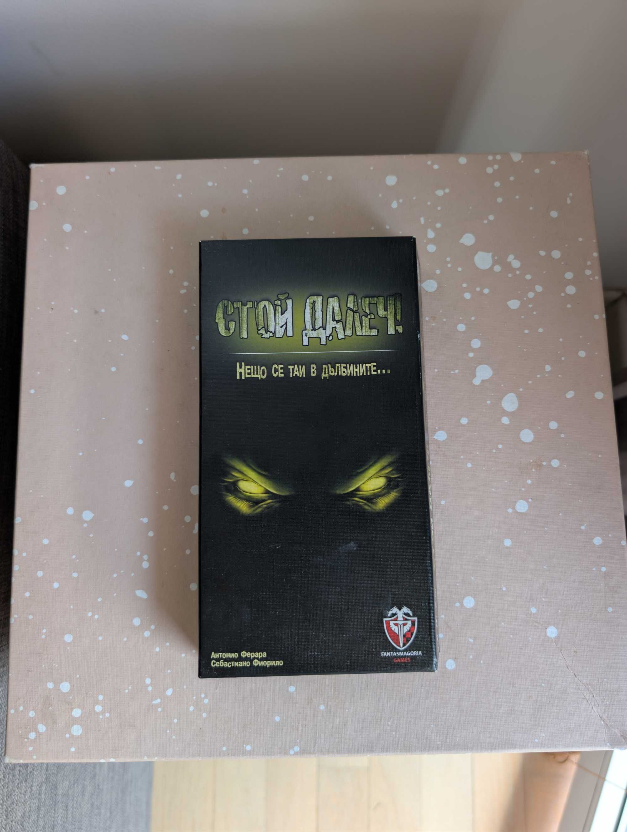Настолни игри - Cards against humanity, Secret Hitler, WDYM и др.