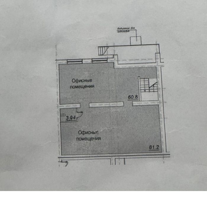 Продам комерческое помещение, цоколь 140 квадратов