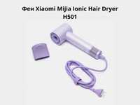 Фен Xiaomi Mijia Ionic Hair Dryer H501 ( лавандовый, черный )
