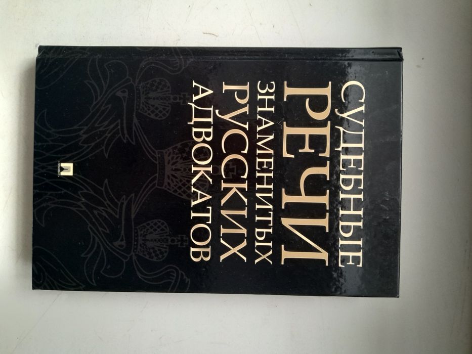 Продам книги хорошего качества