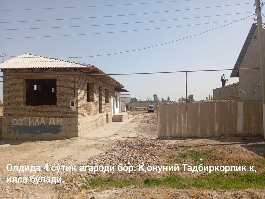 Ховли уй кучкорчида