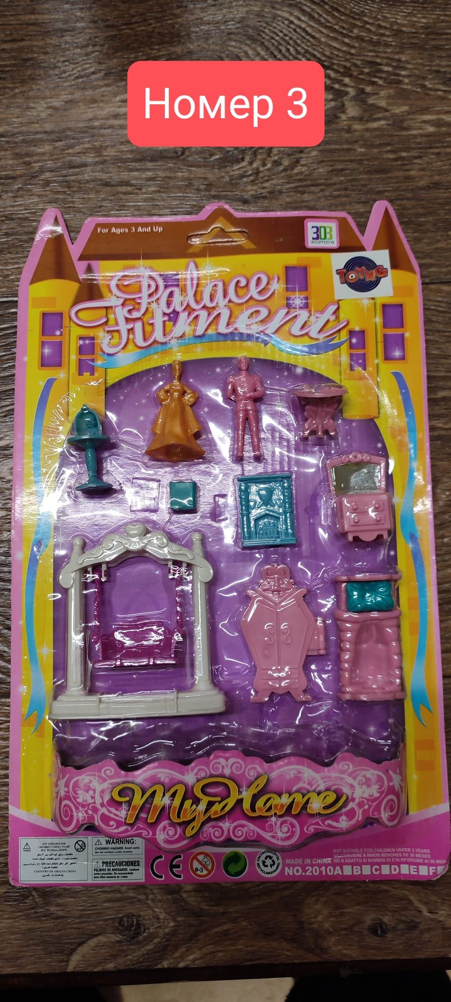 Играчки за торта фигурки животни футболисти колички украса декорация р