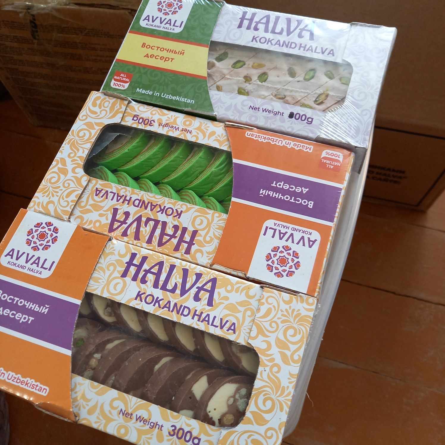 Кокандская халва холва в упаковке Qoqon xolva holva halva xalva
