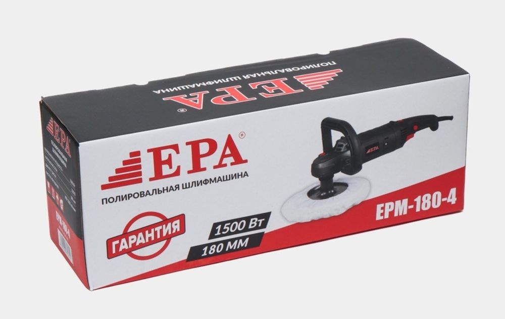 Polirovalnaya mashina EPA 180
