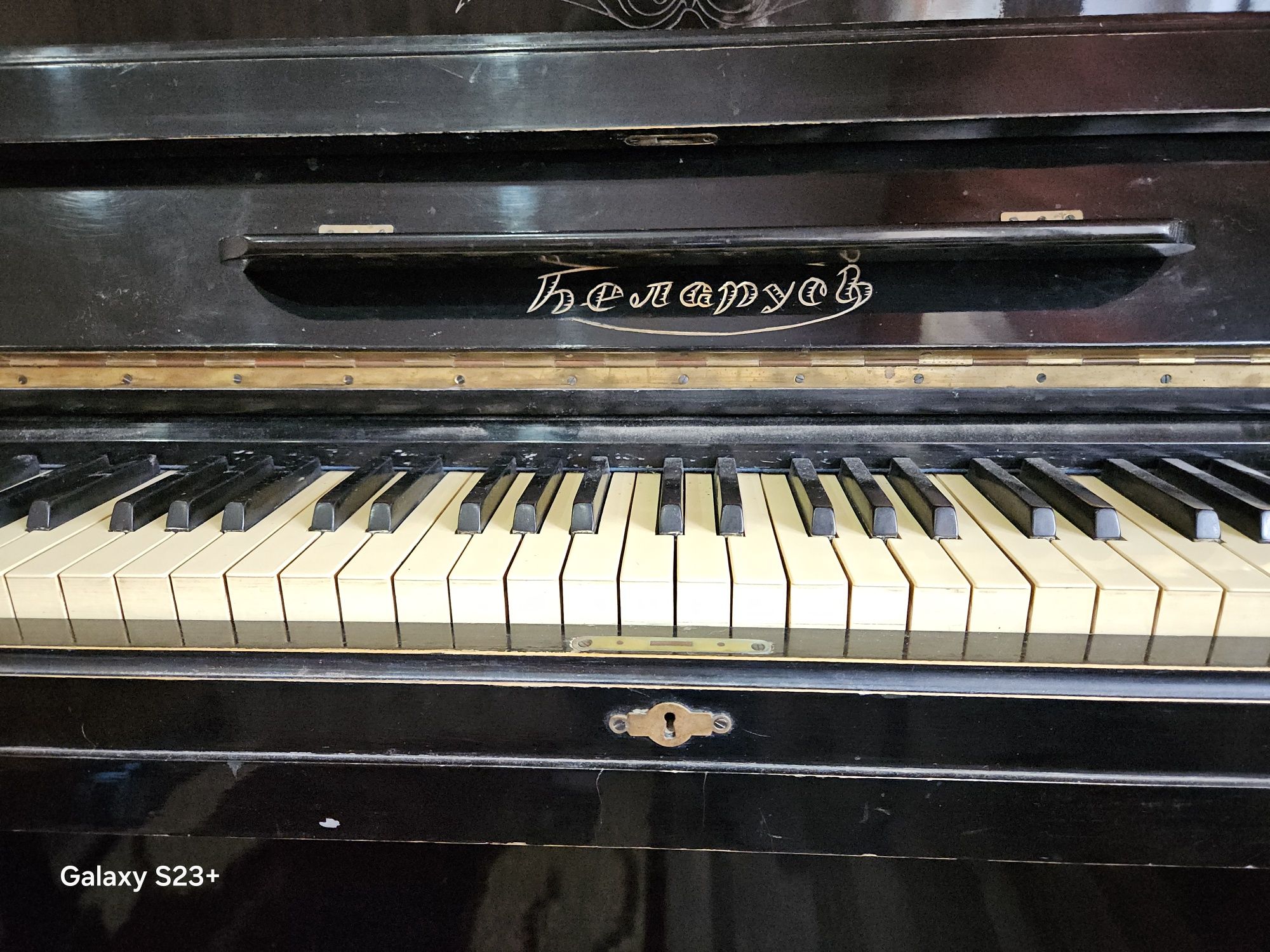 Пианино "Беларусь "