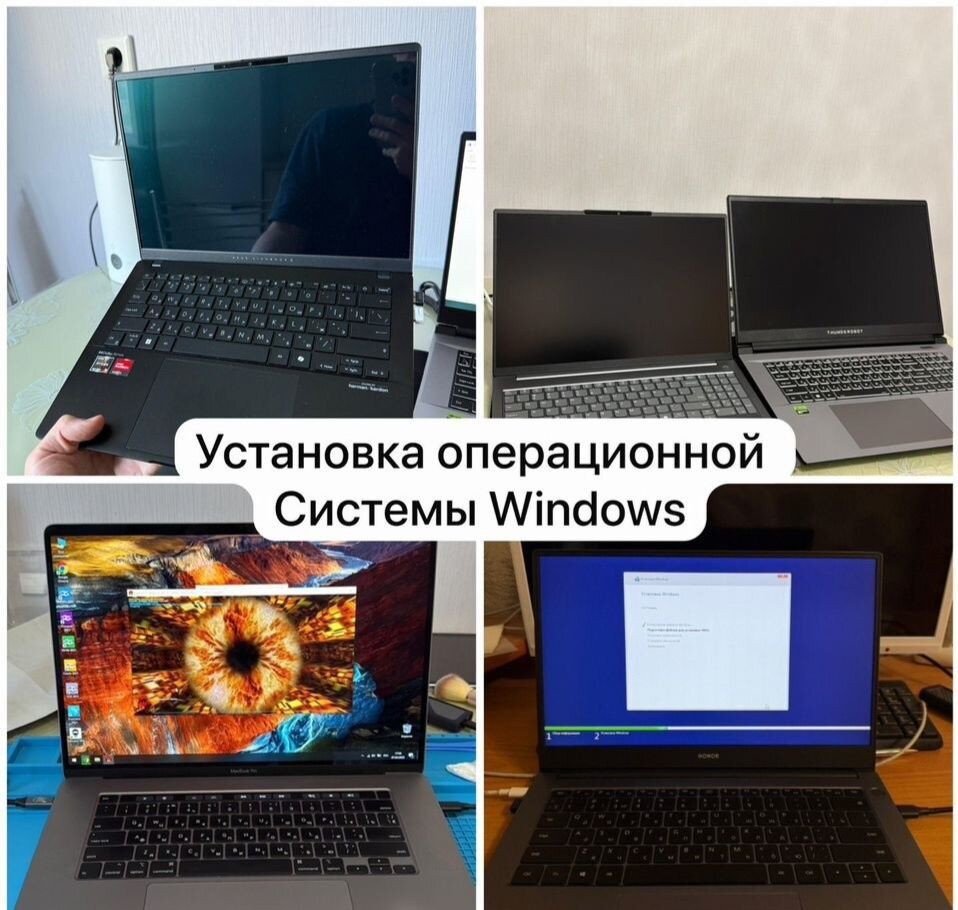 Установка Windows 7 · 10 · 11 · 10 LTSC